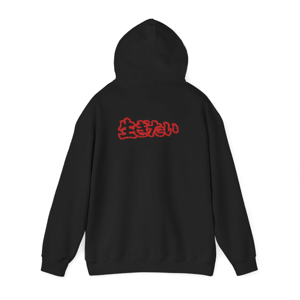 Unisex THE AWAKENED Hoodie