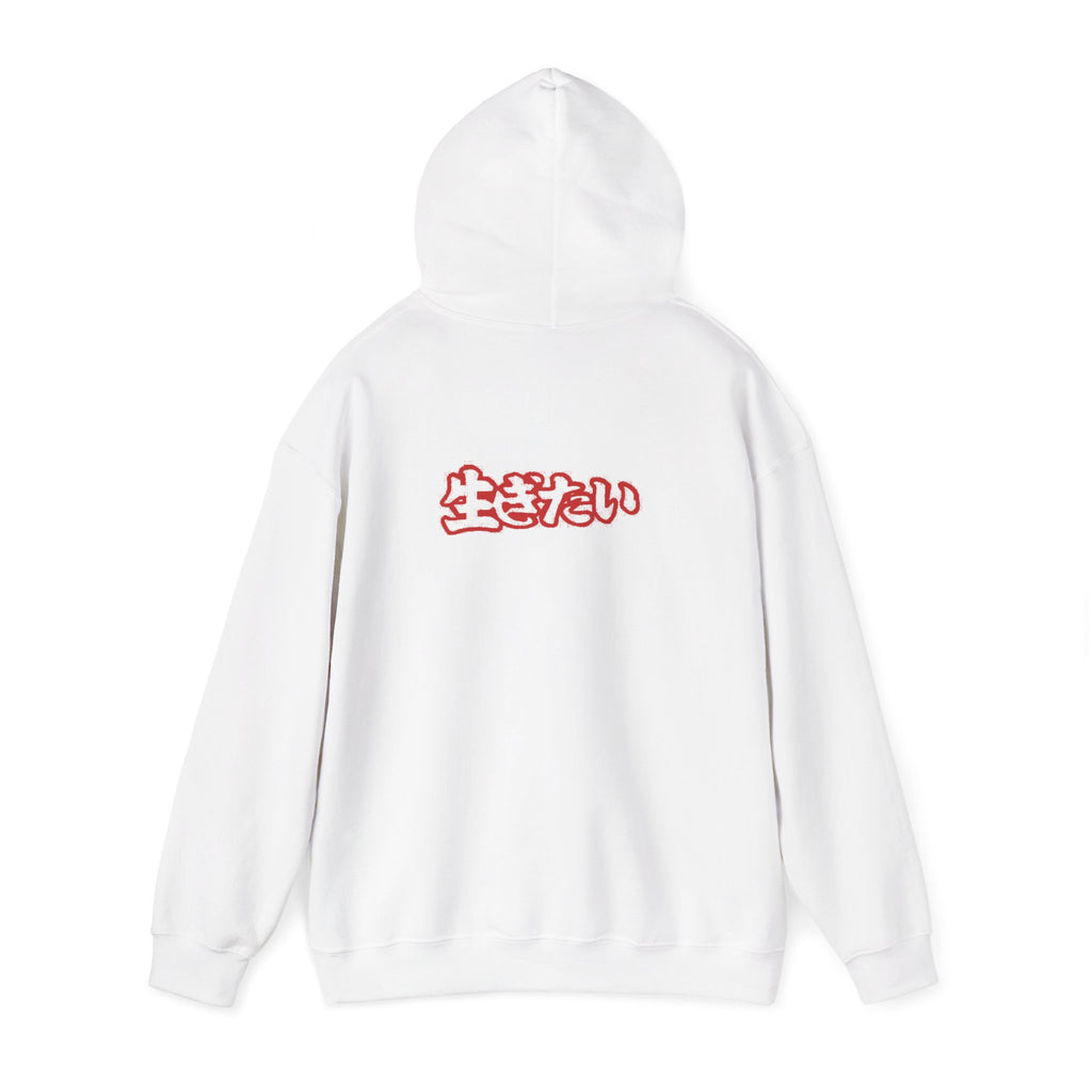 Unisex THE AWAKENED Hoodie