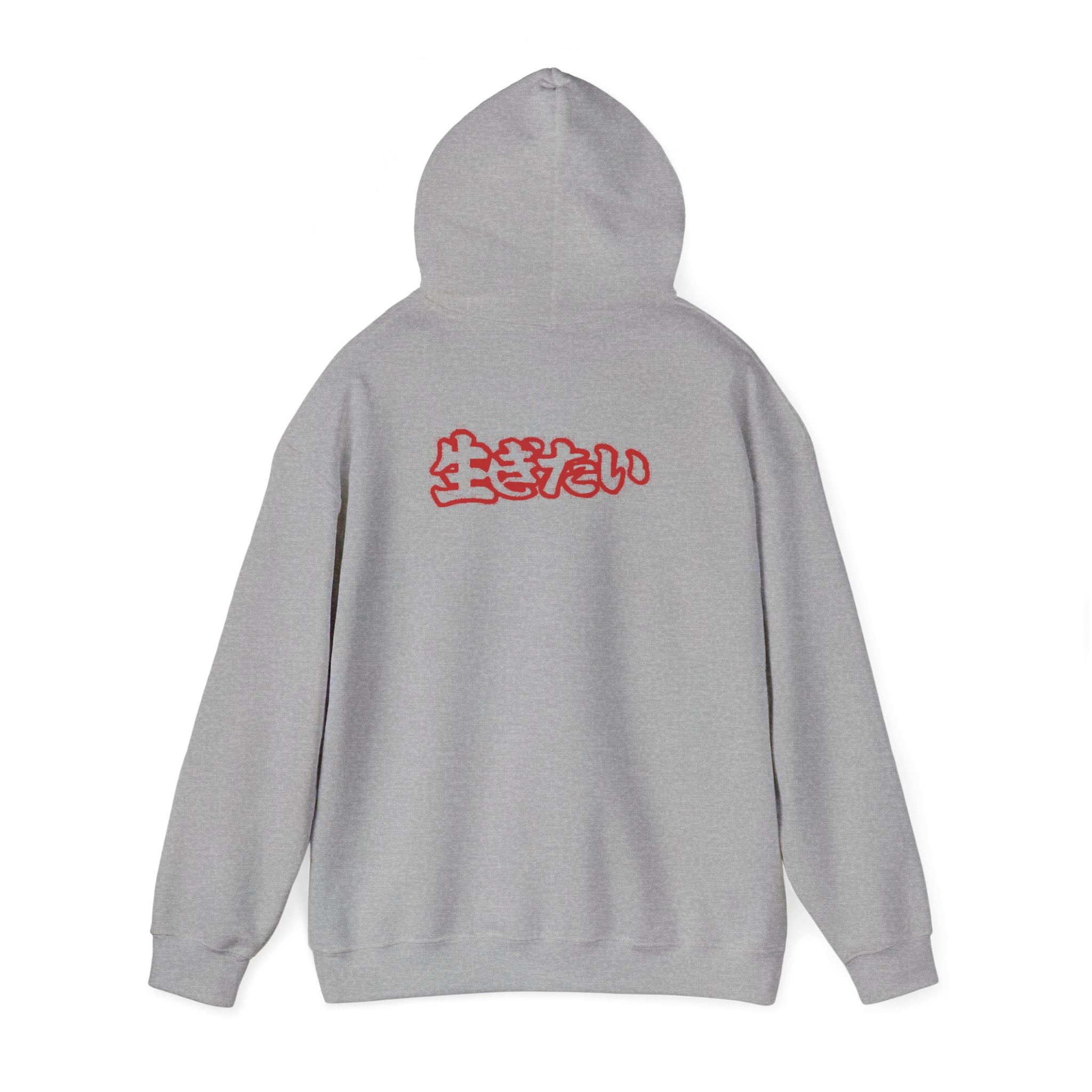 Unisex THE AWAKENED Hoodie