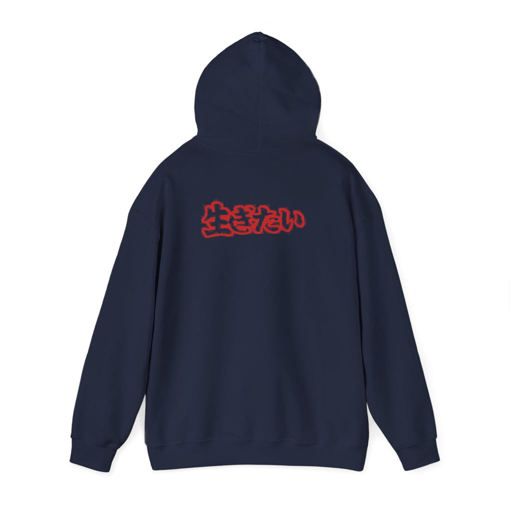 Unisex THE AWAKENED Hoodie