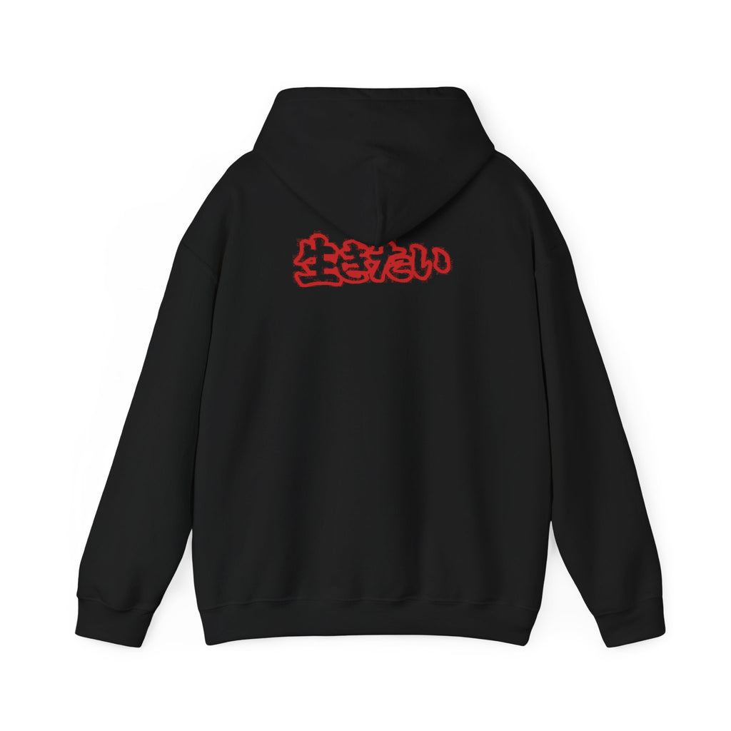 Unisex THE AWAKENED Hoodie
