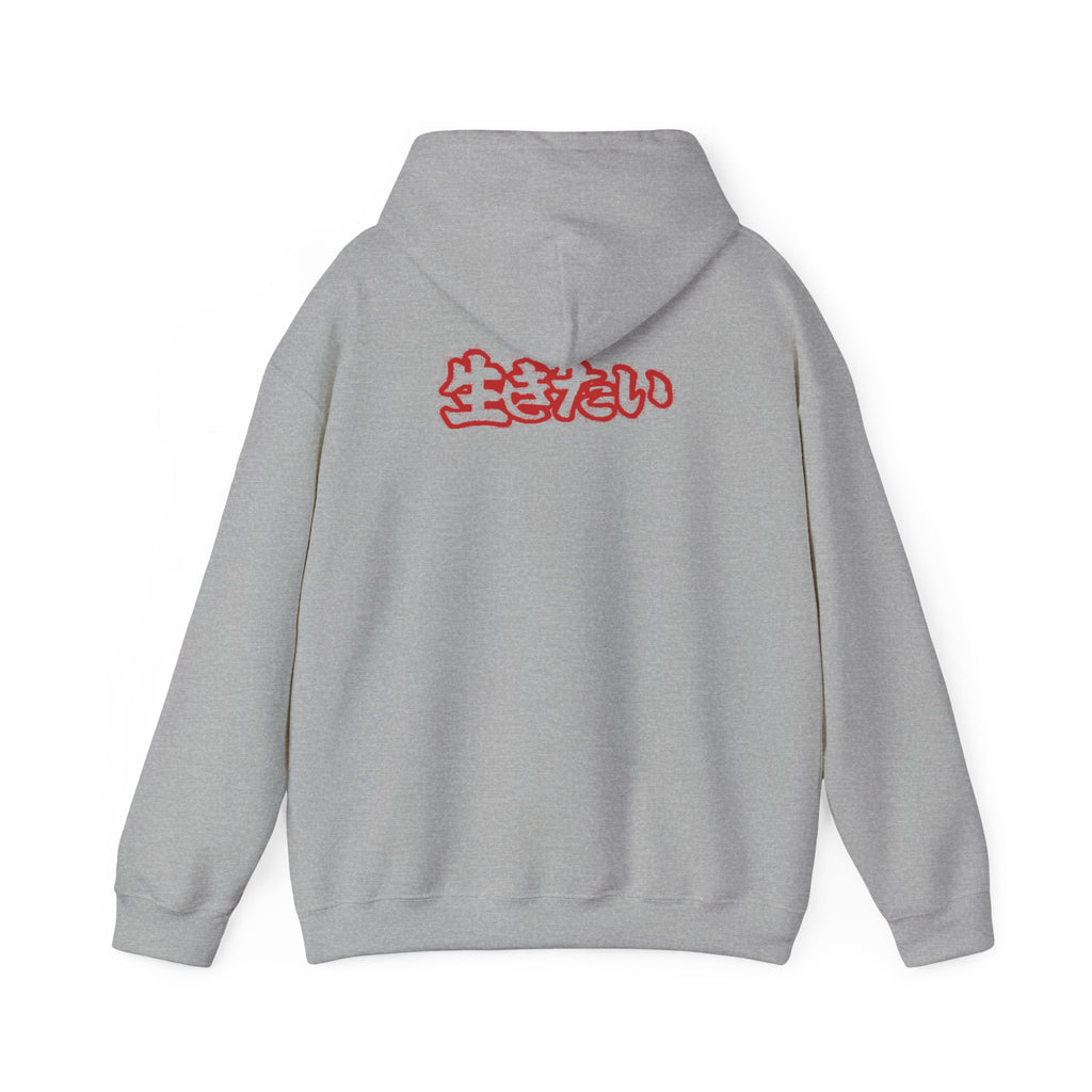 Unisex THE AWAKENED Hoodie