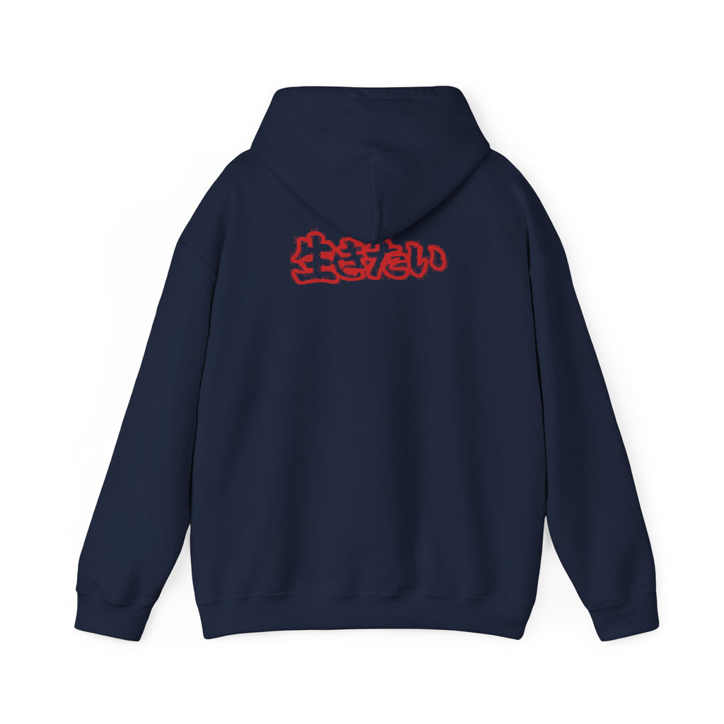 Unisex THE AWAKENED Hoodie